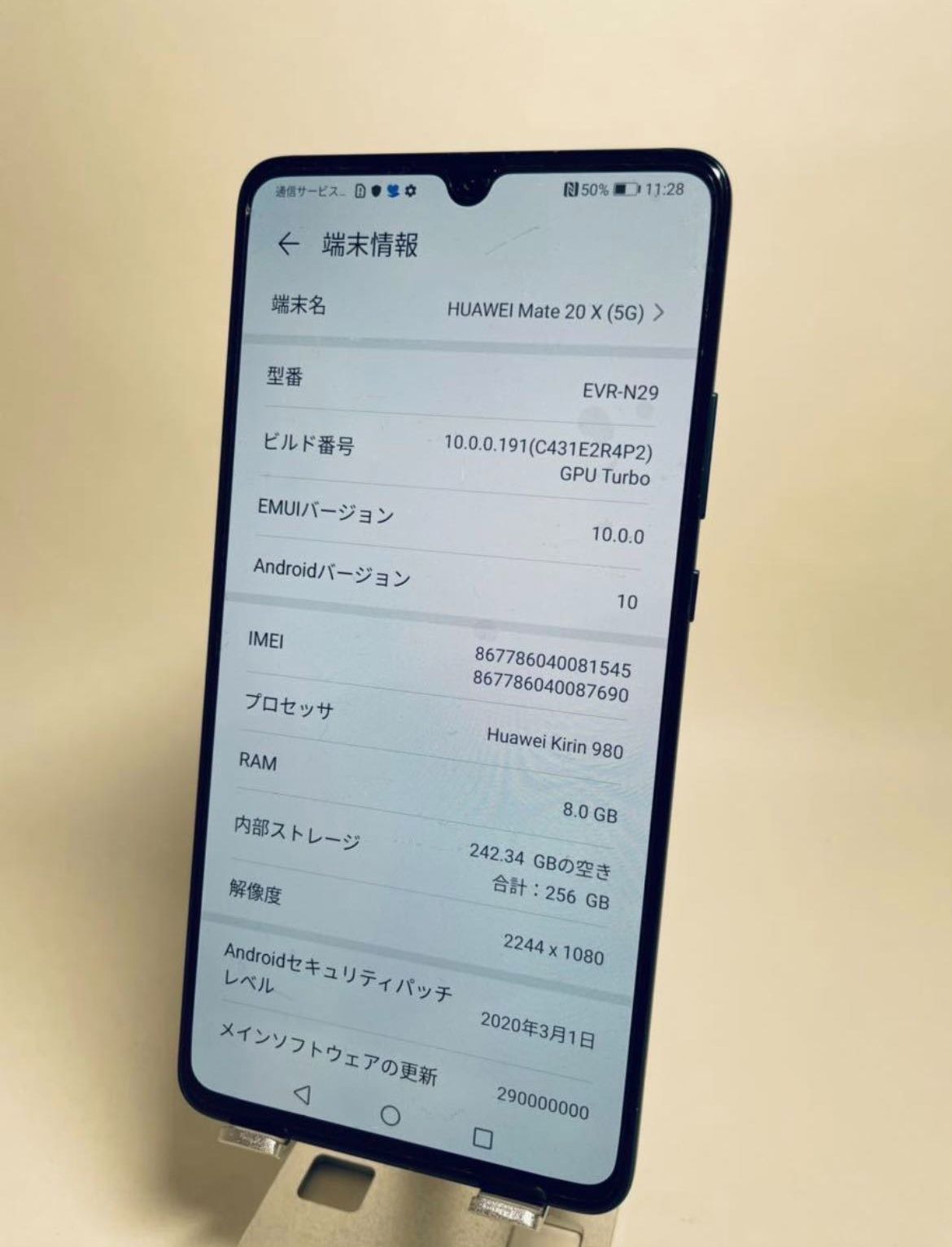 美品 HUAWEI Mate20X 5G EVR-N29 8+256ファブレット - スマTOMO