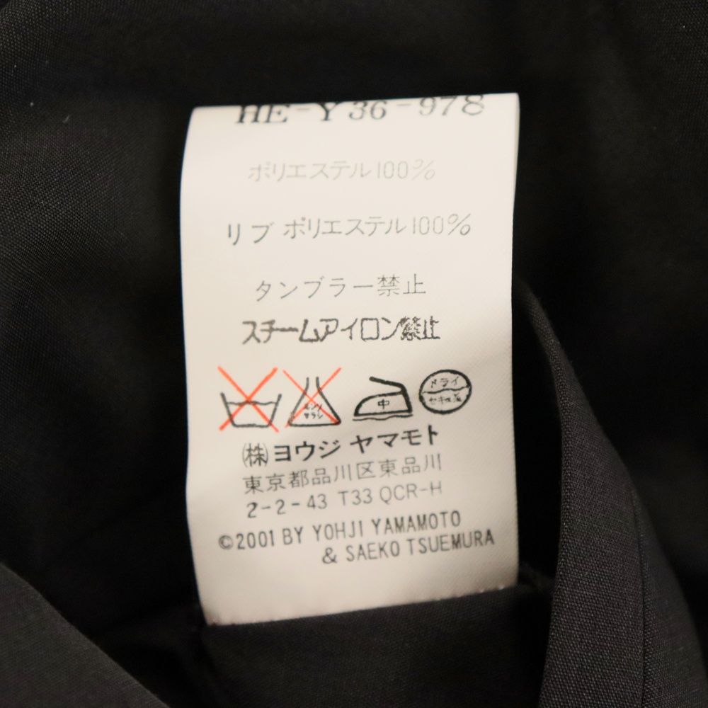 Yohji Yamamoto POUR HOMME (ヨウジヤマモト プールオム) 02SS