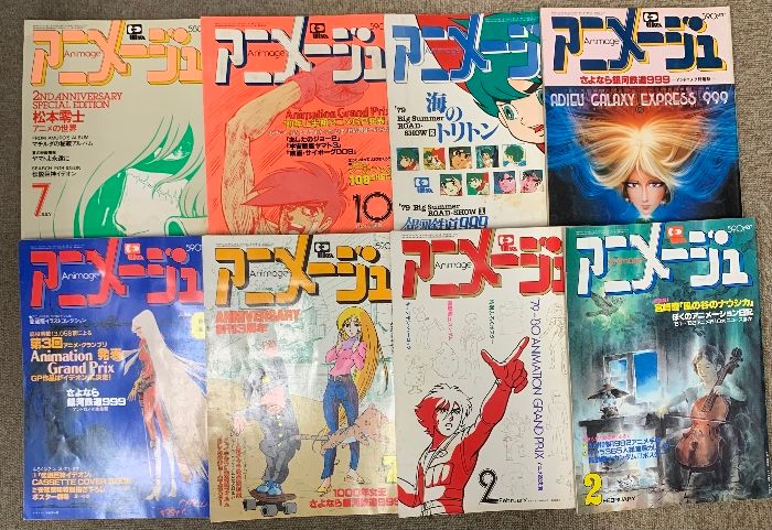銀河鉄道999 機動戦士ガンダム