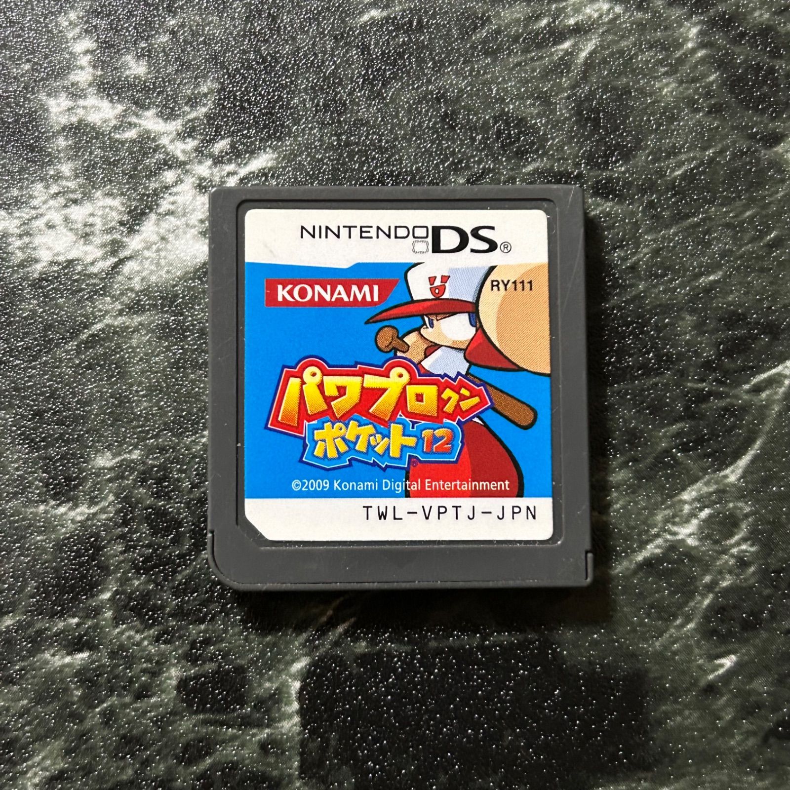 パワプロくんポケット12 ちらつい