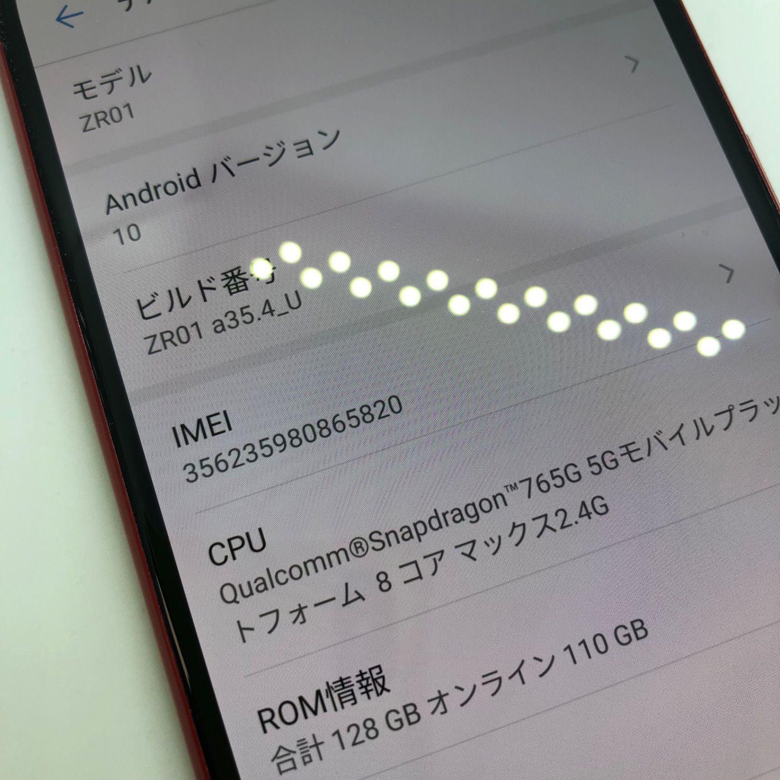 のサムネイル