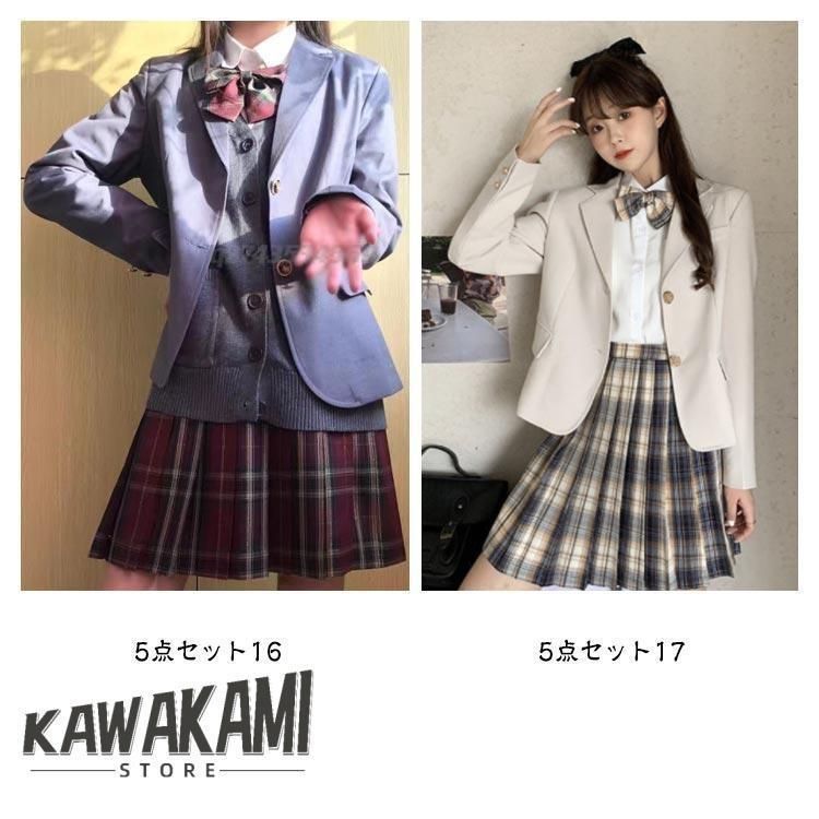 大きいサイズ 中学生