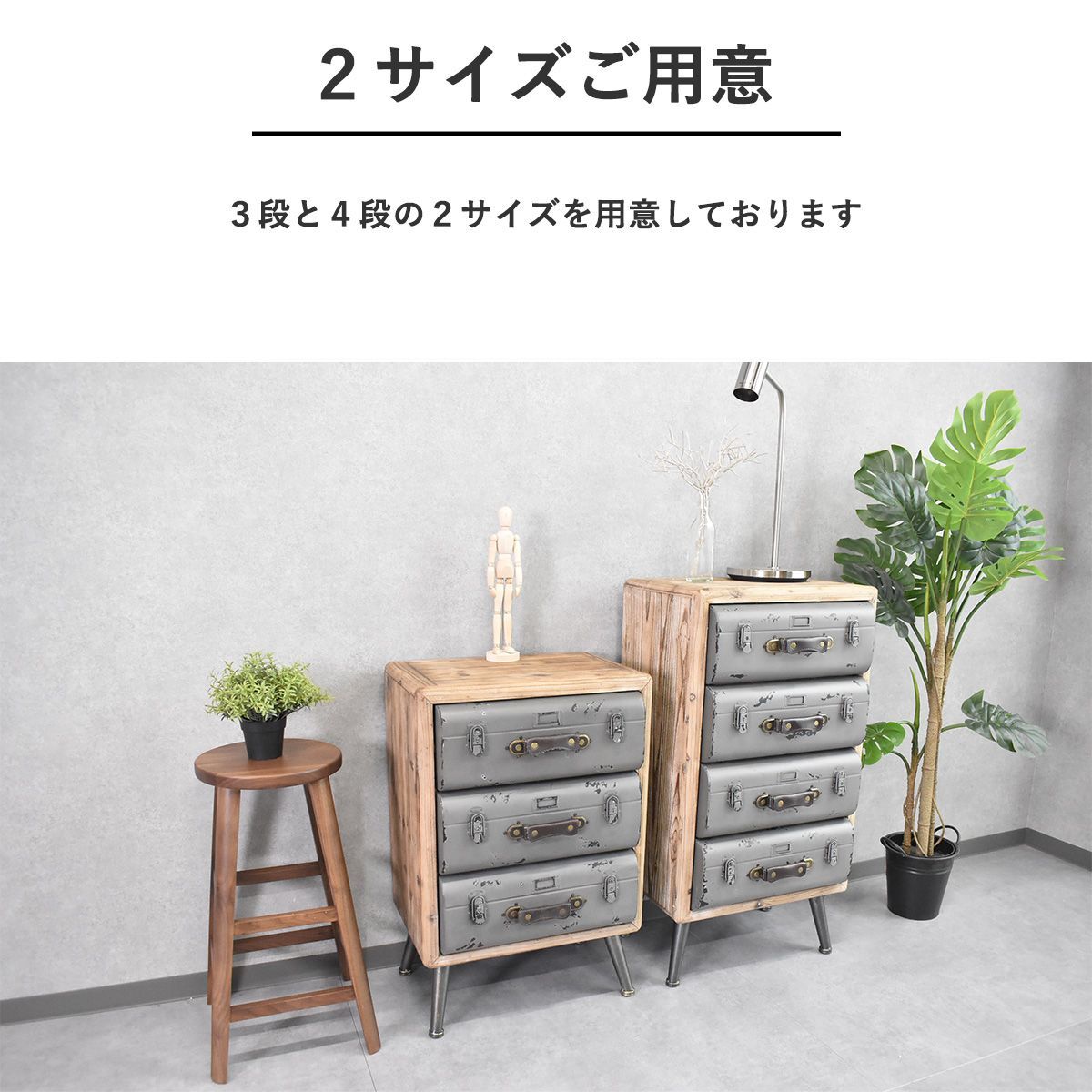 完成品 アイアン脚