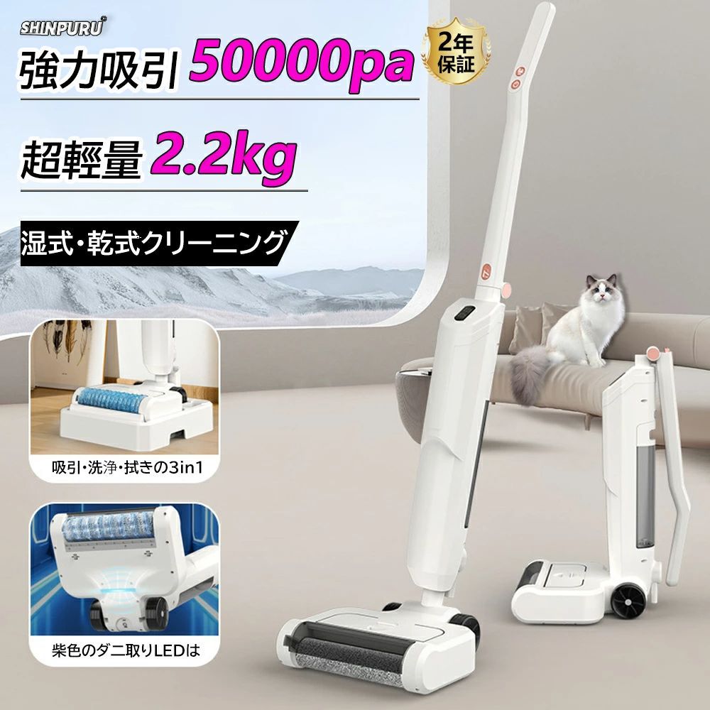 品質保証 掃除機 コードレス 強力吸引 ハンディー クリーナー 50000pa 乾湿両用 2WAY 軽量化 業務用 家庭用 電気掃除機 スティック 一クリーナー コードレス掃除機 多機能 サイクロン式 コード式