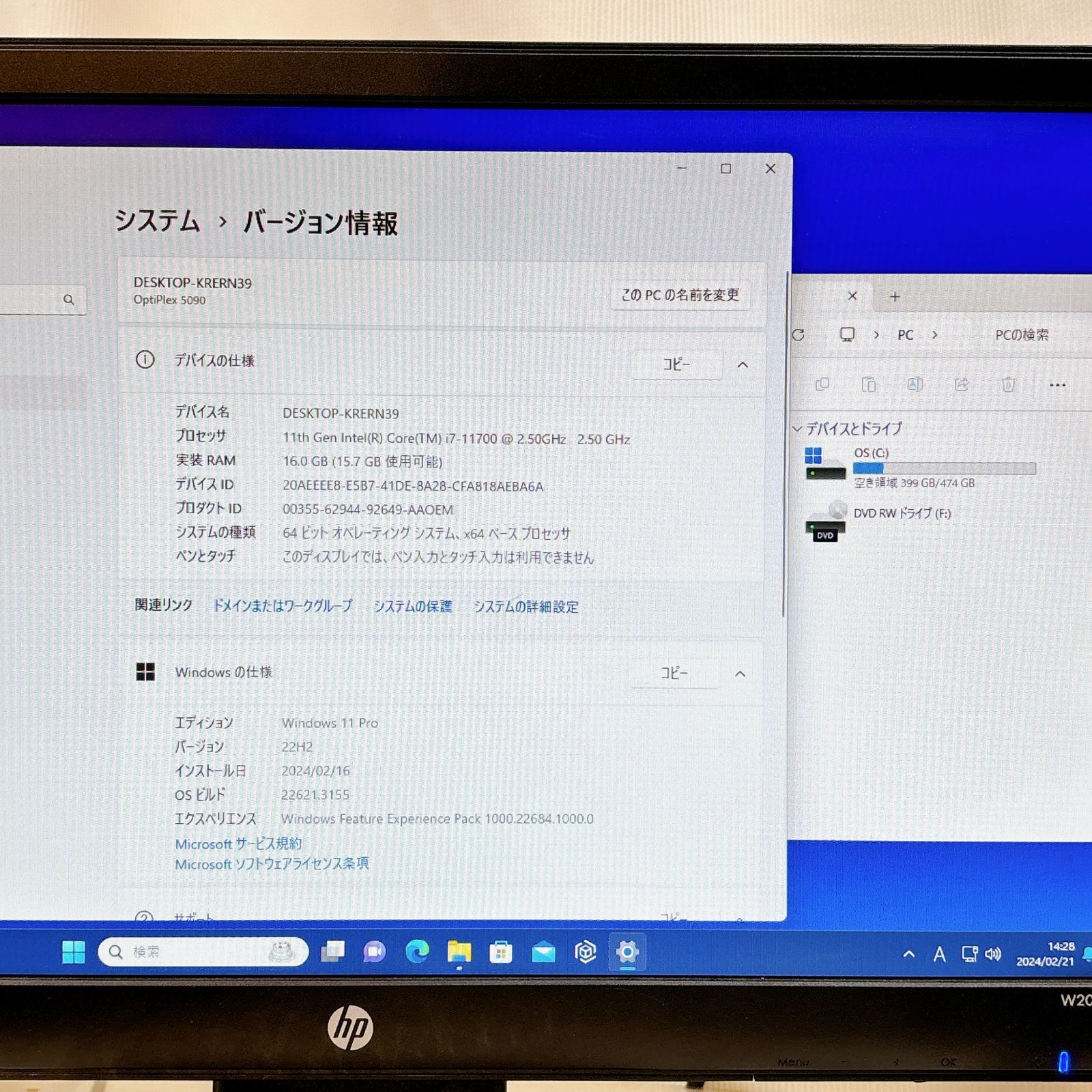 若干訳有特価品】DELL optiplex 5090 SFF 第11世代 Core i7 若干訳有特価品】DELL optiplex 5090 SFF 第11世代 Core i7