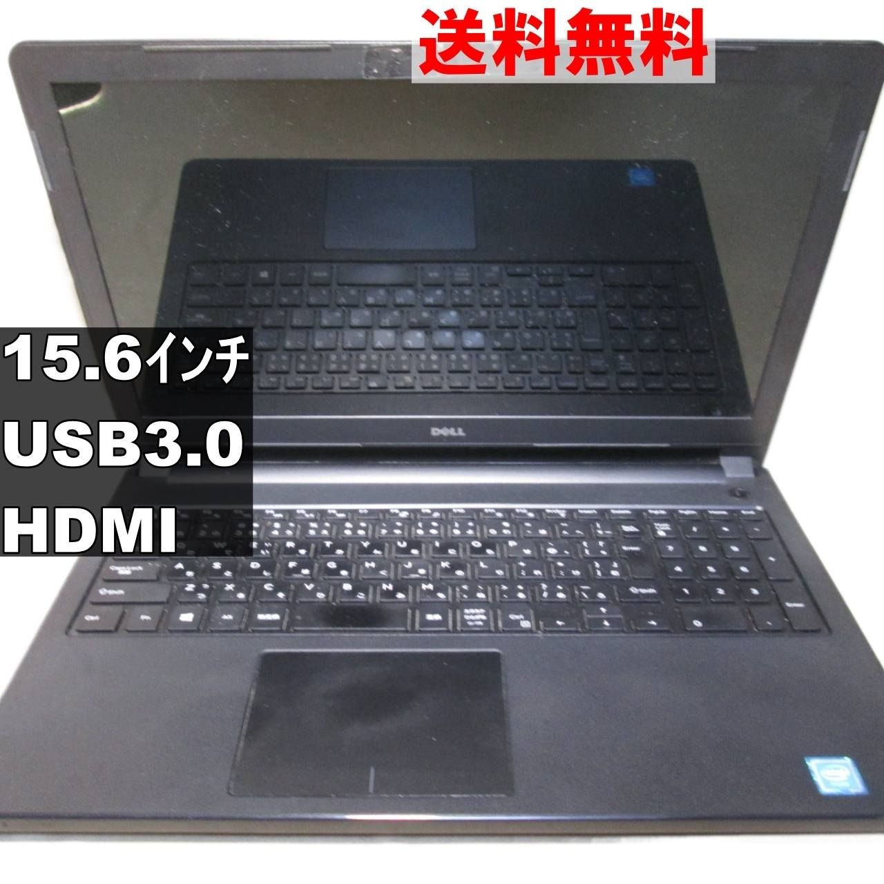 DELL Inspiron 15 USB3.0 HDMI 92736