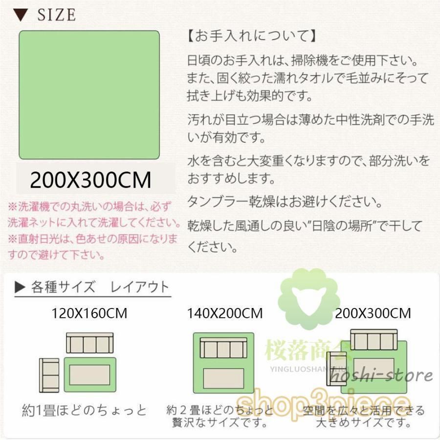 夏 オールWP売り切れ間近108