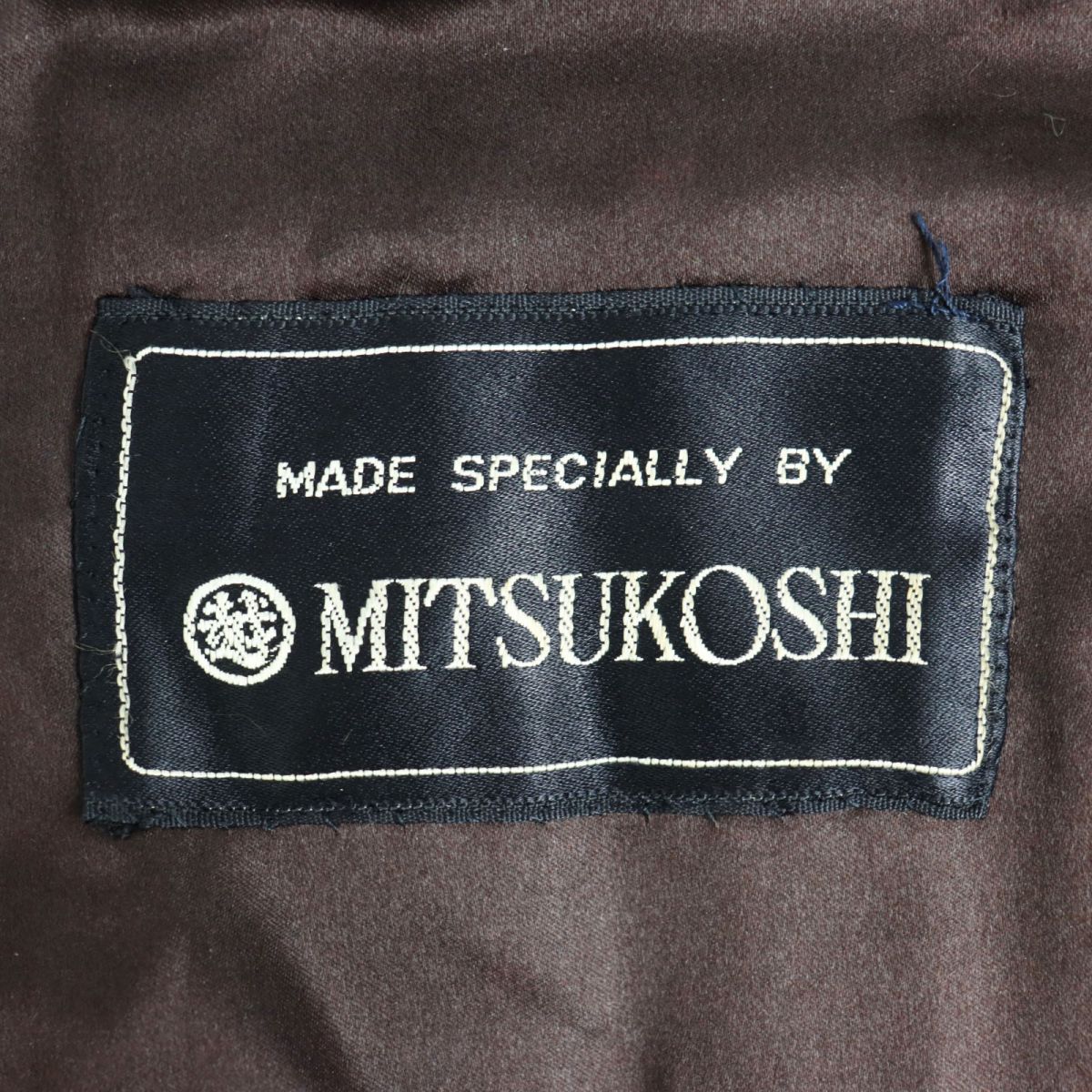 美品△MITSUKOSHI MINK ミンク 本毛皮超ロングコード ブラウン １１号