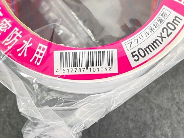 ブルズクロス エース黒須