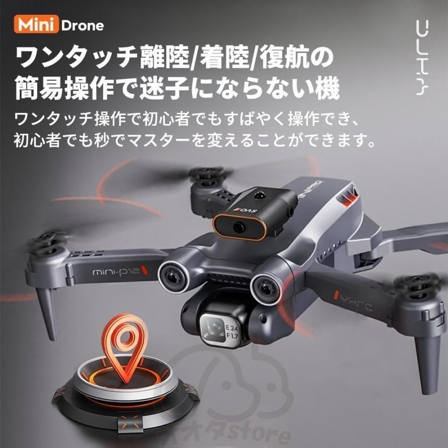 バッテリー2個付き