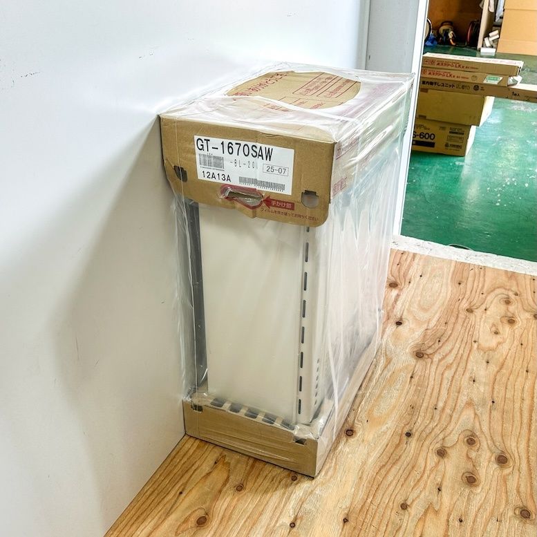 都市ガス対応 型番