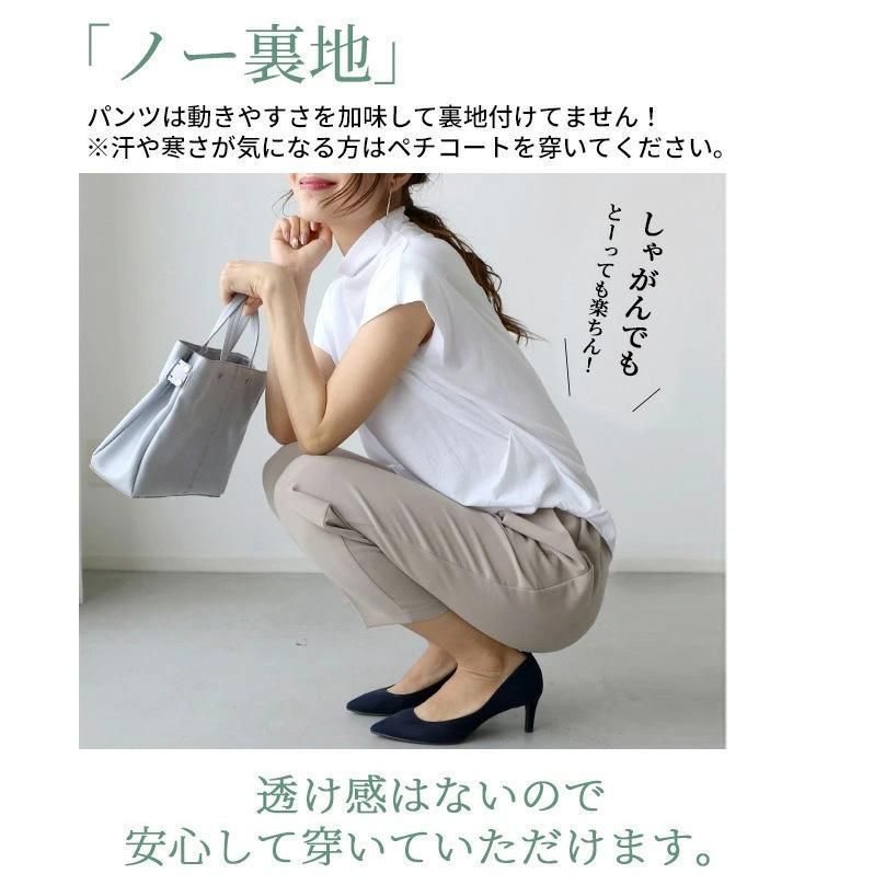 スーツ