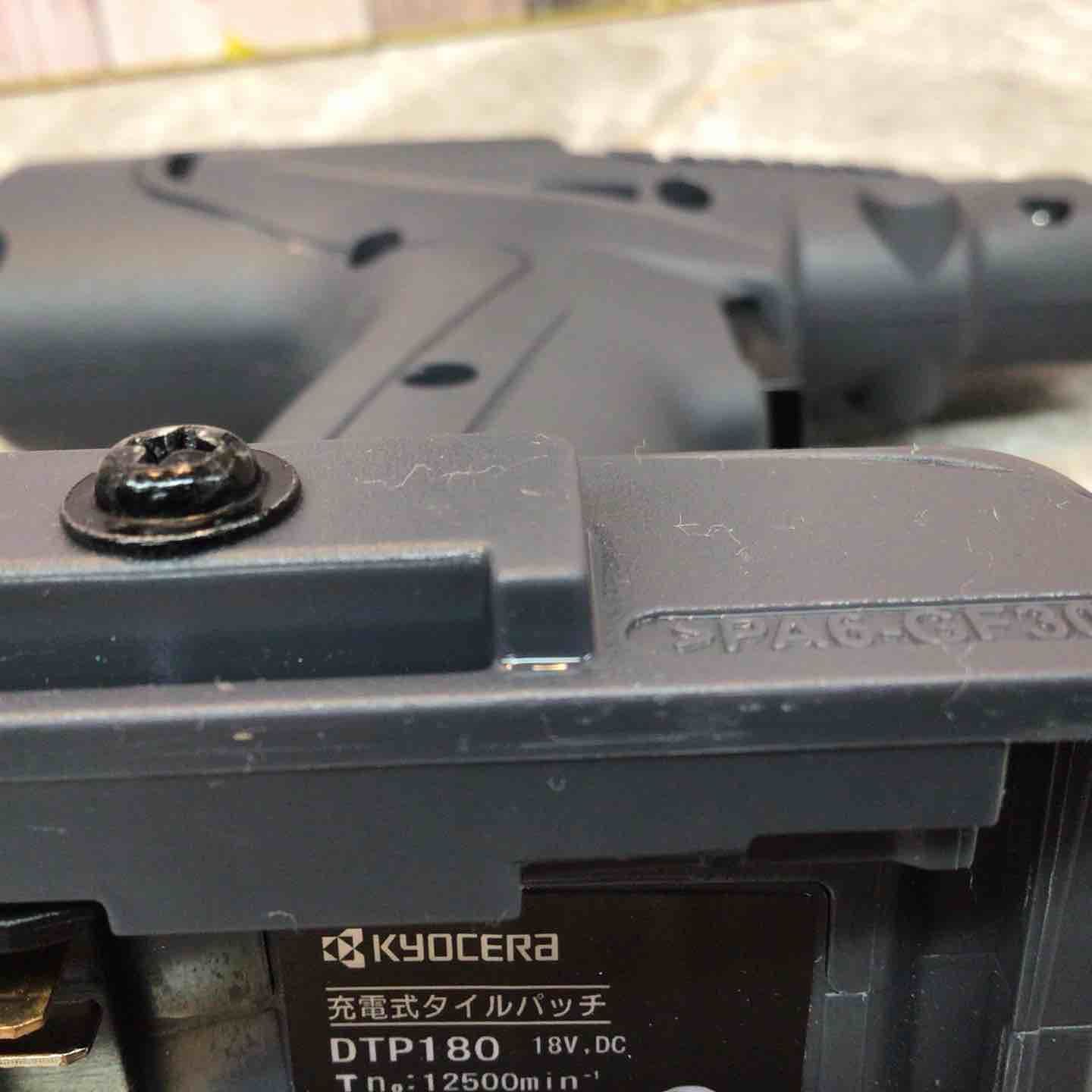 京セラ リョービ