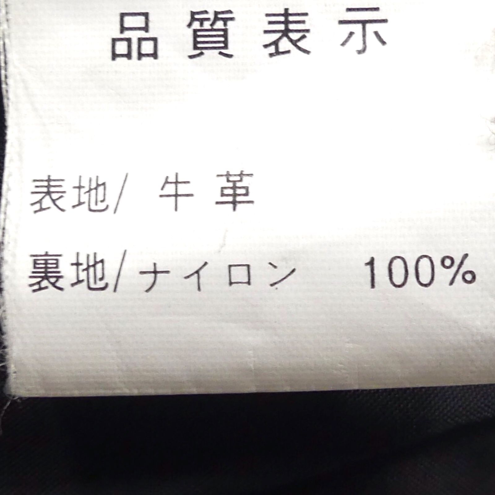 メンズ M