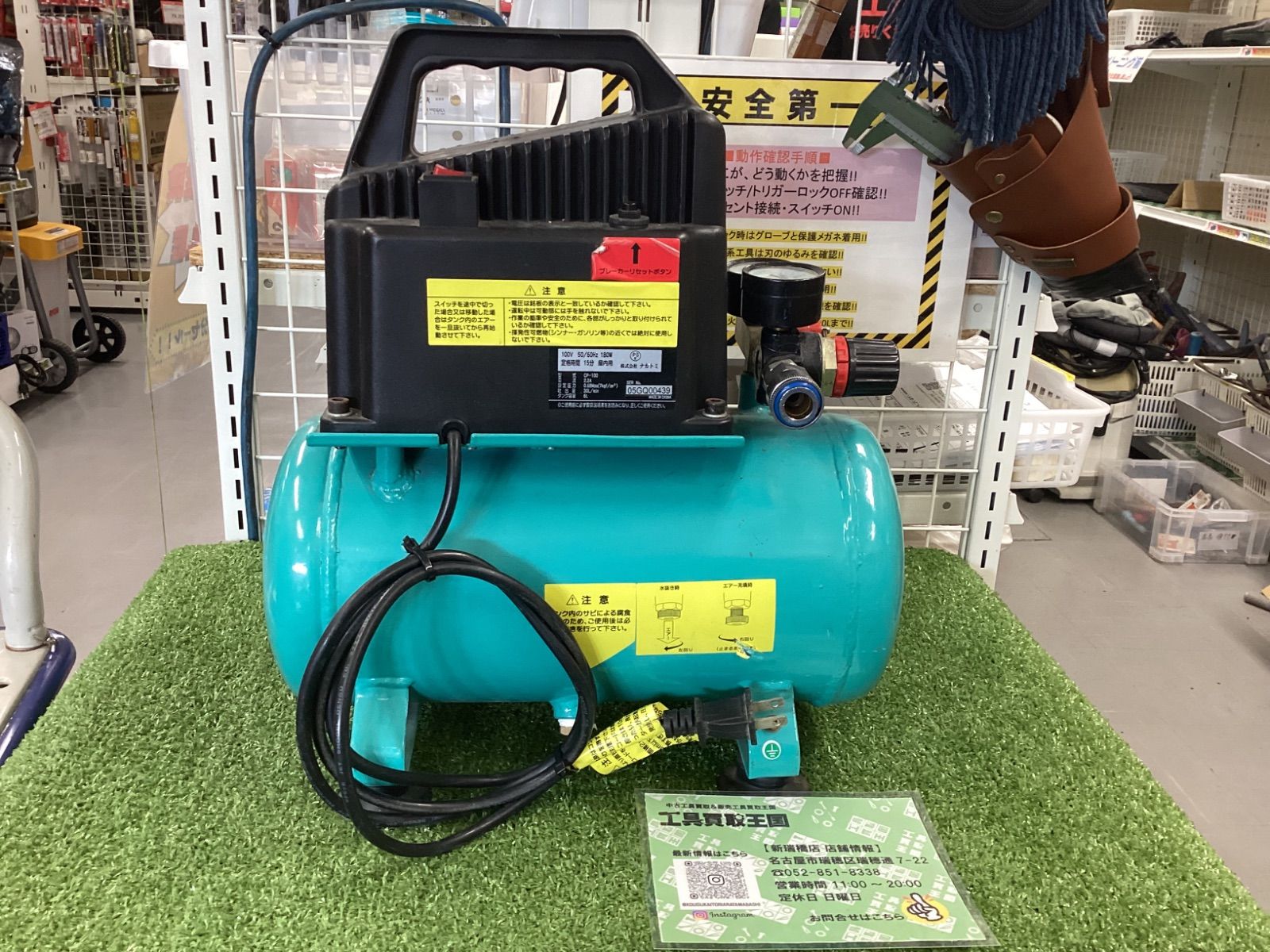 オイルレスコンプレッサー