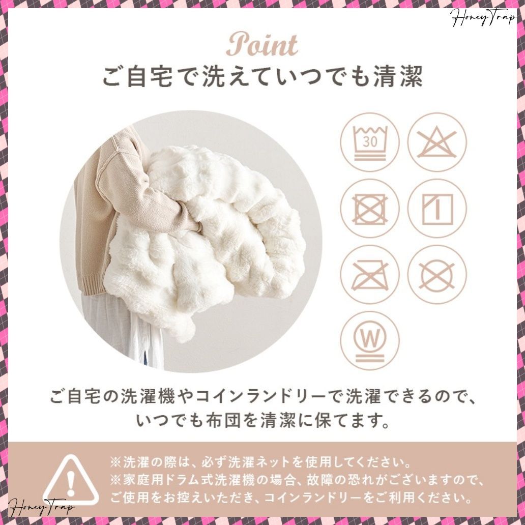 こたつ＋うす掛け布団