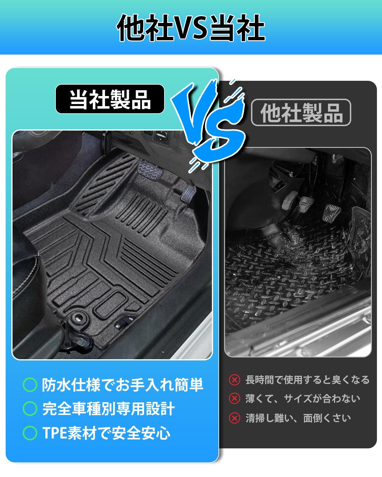 設計 取付簡単内装