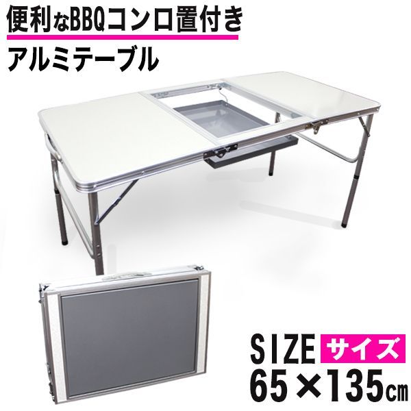バーベキューテーブル バーベキュー テーブル 折りたたみ レジャーテーブル 折りたたみ テーブル ピクニックテーブル アウトドアテーブル BBQホリデイテーブル 折りたたみテーブル お花見 キャンプ BBQ キャンプ用品 MERMONT