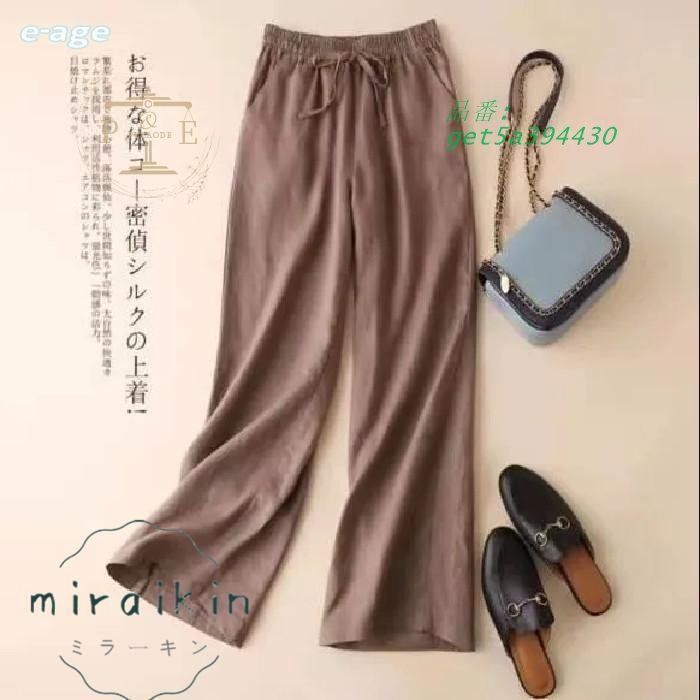 ワイドパンツ パンツ レディース 40代 春夏 綿麻 ポケット付き 美脚 ウエストゴム 着痩せ ゆったり 楽ちん ガウチョパンツ 無地 ボロングパンツ get5a394430