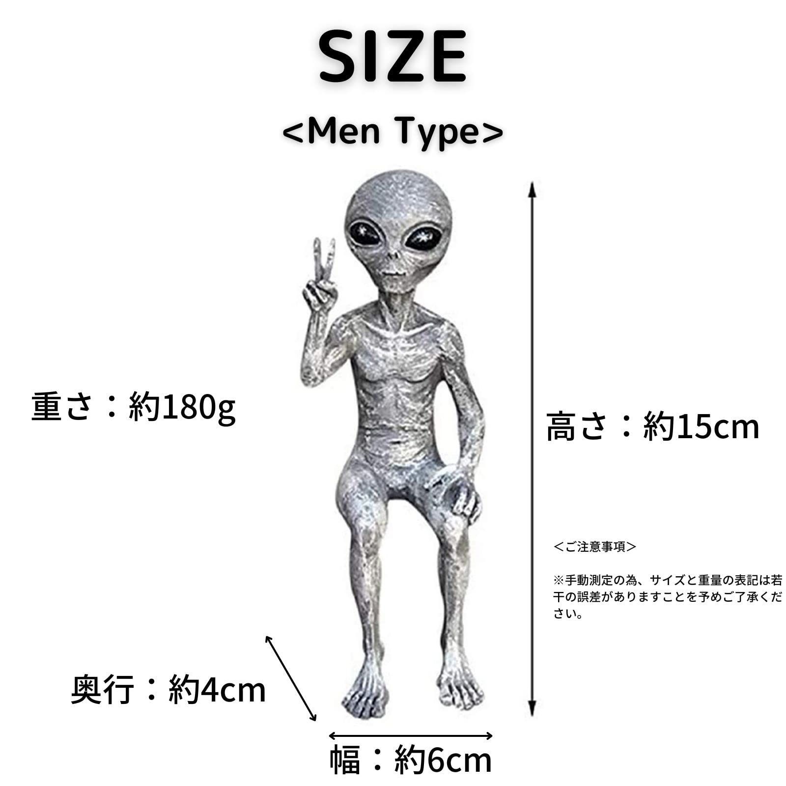 数量限定】[PLEAVIT]宇宙人 フィギュア 置物 インテリア オブジェ 模型