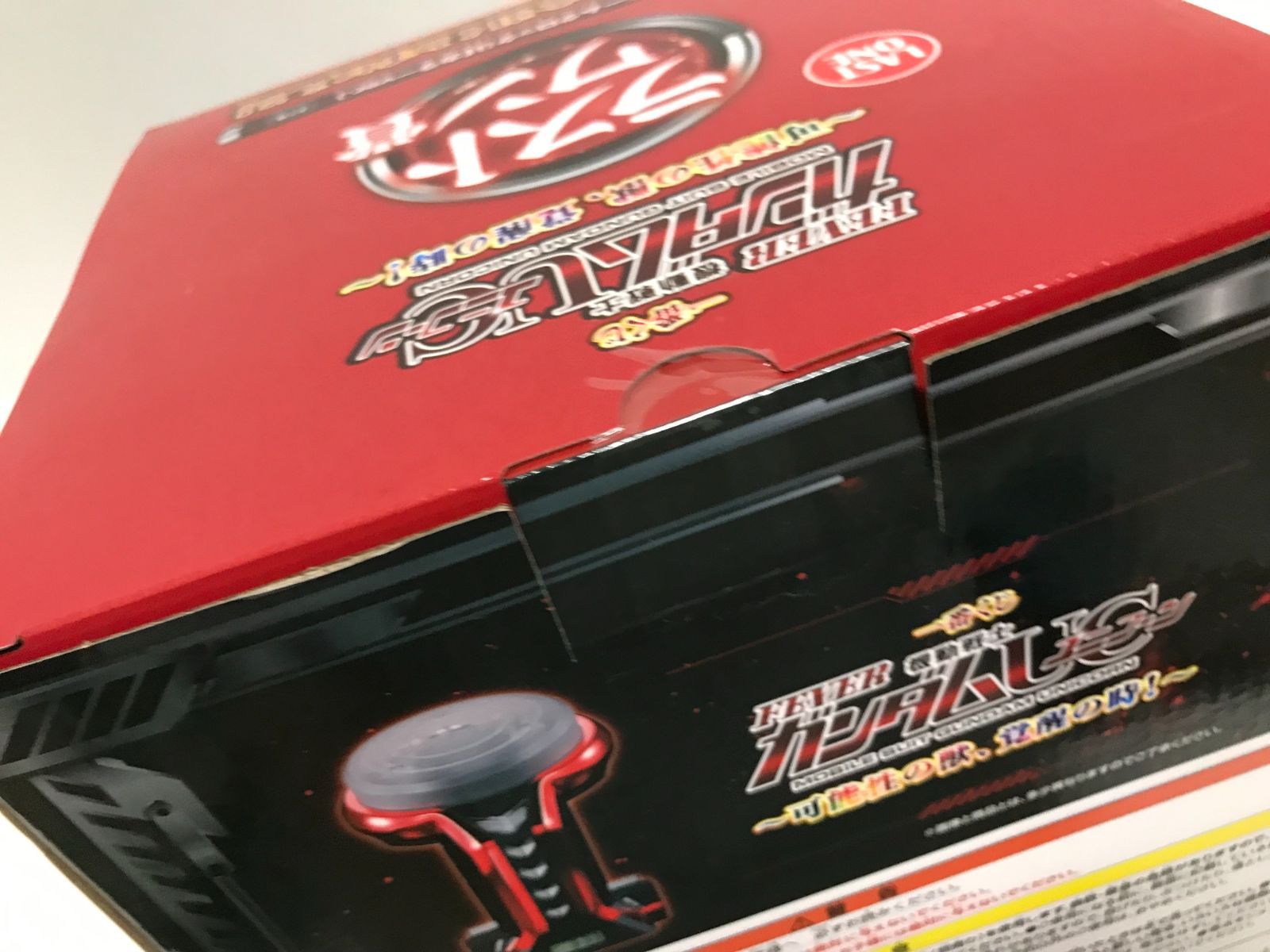 ユニコーン1番くじラストワン賞レバブルアームクロック (IFカラーver.) ユニコーン1番くじラストワン賞レバブルアームクロック (IF