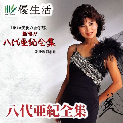 南西風~SUPER LIVE 2008~ [DVD]