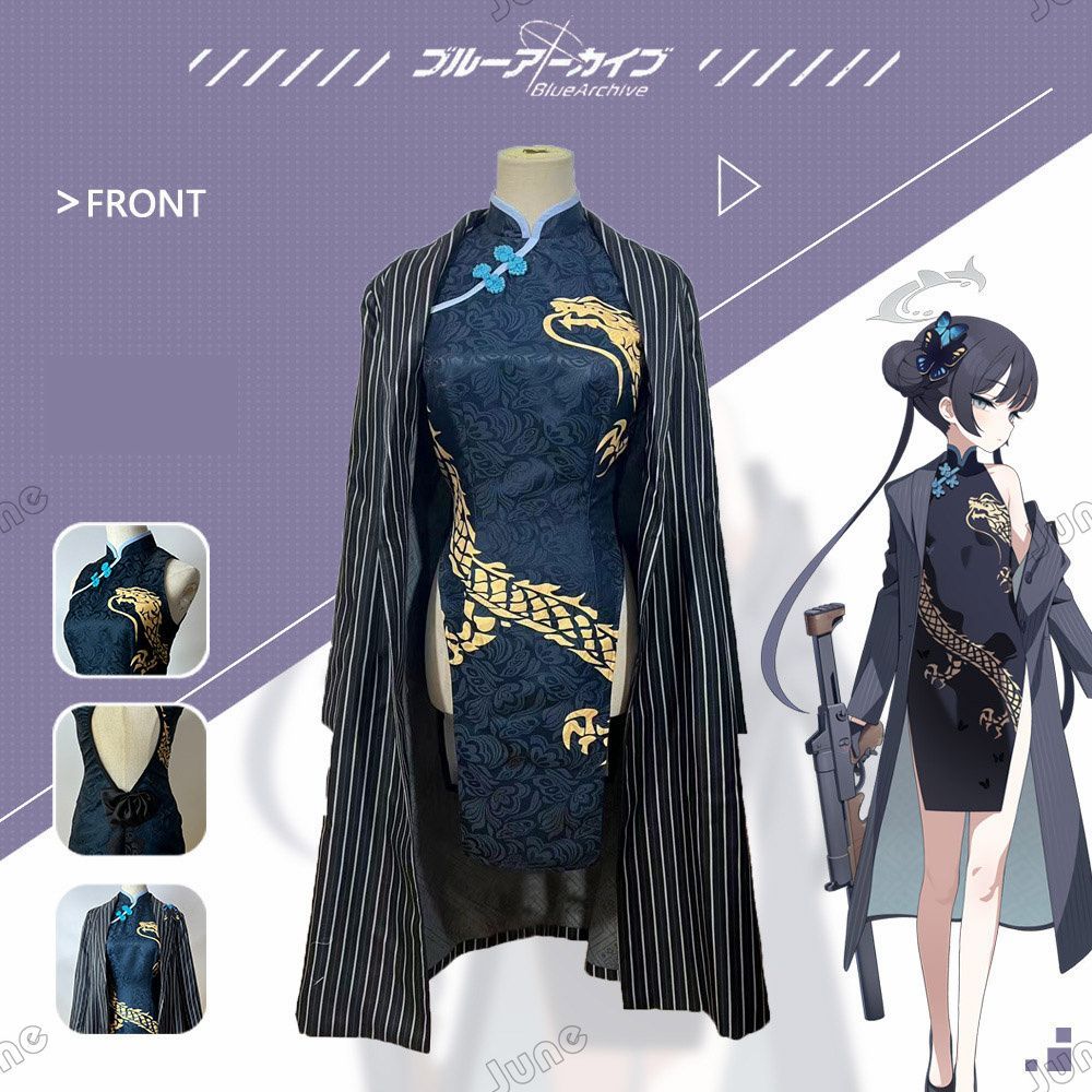 ブルーアーカイブ Blue Archive キサキ コスプレ衣装 レディース ブルーアーカイブ Blue Archive キサキ コスプレ衣装 レディース