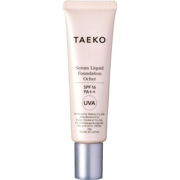 ハクアリード 美容液 23g SPF10 ファンデーション セット ばら売り可