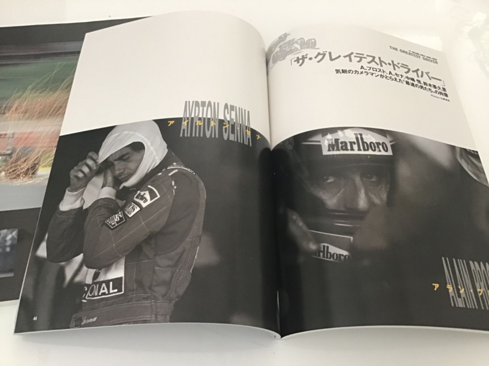 F1 マルチガイド 1991年 THE GREAT F1 500 ROUNDS 地上最速のドラマと歴史 雑誌 アイルトンセナ 中嶋悟 - メルカリ