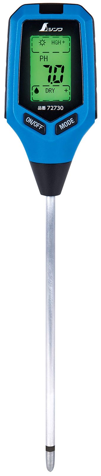 宗良作 出刃包丁