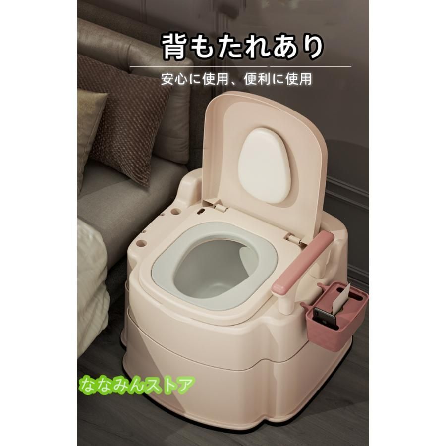 ポータブルトイレ