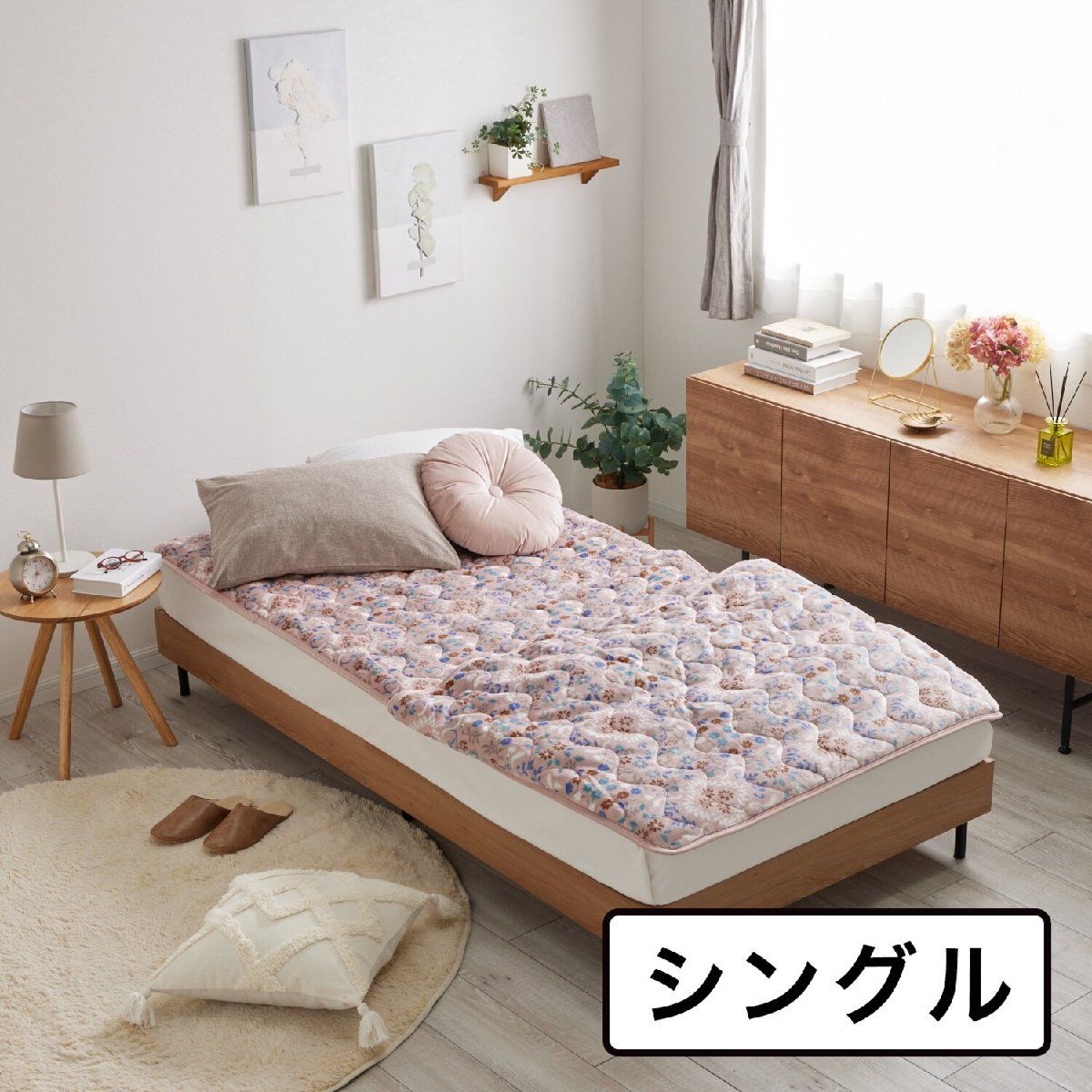 【新品未使用】モリリン トリプルリッチ 凄暖 足元ポケット付 敷きパッド ＜シングル＞ ブロッサムピンク【参考価格￥12，980-】
