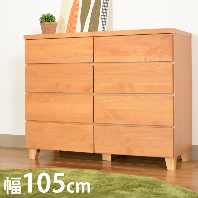 チェスト 北欧 ローチェスト おしゃれ 木製 木目 アルダー材 完成品 脚付き タンス リビング 収納 シンプル 奥行44.5 リビング収納 衣類収納 収納家具 モダン ミッドセンチュリー 洋服 子供部屋 天然木 カジュアル