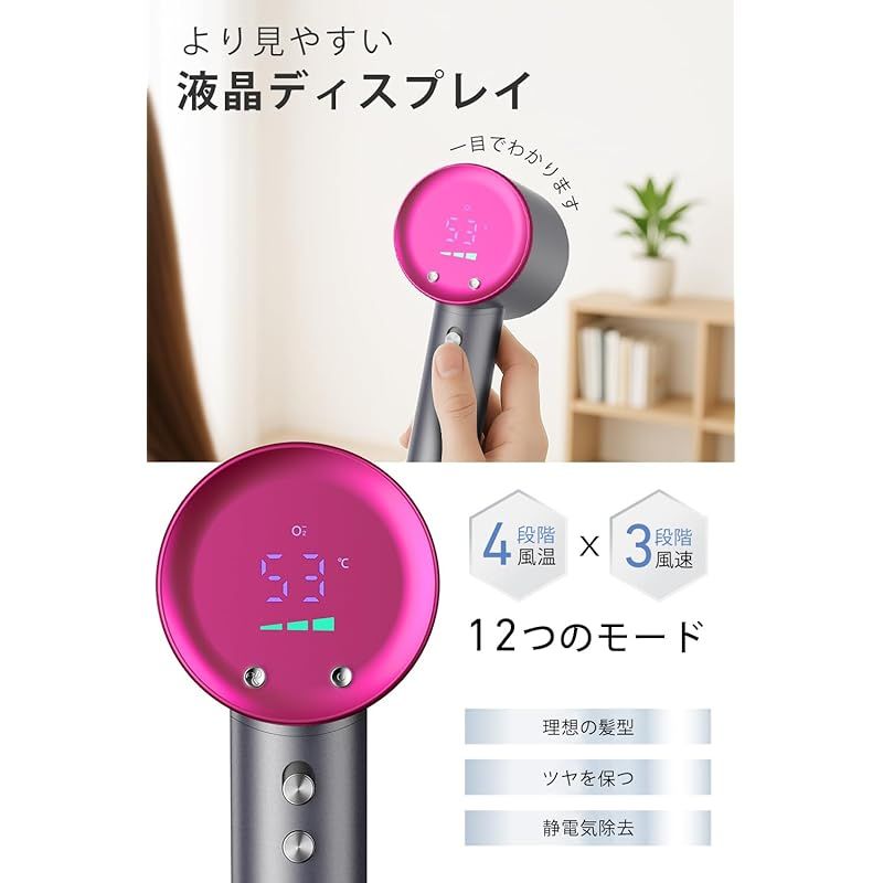 ドライヤー 大風量 【2025先端モデル・温度&風速表示】 ヘア