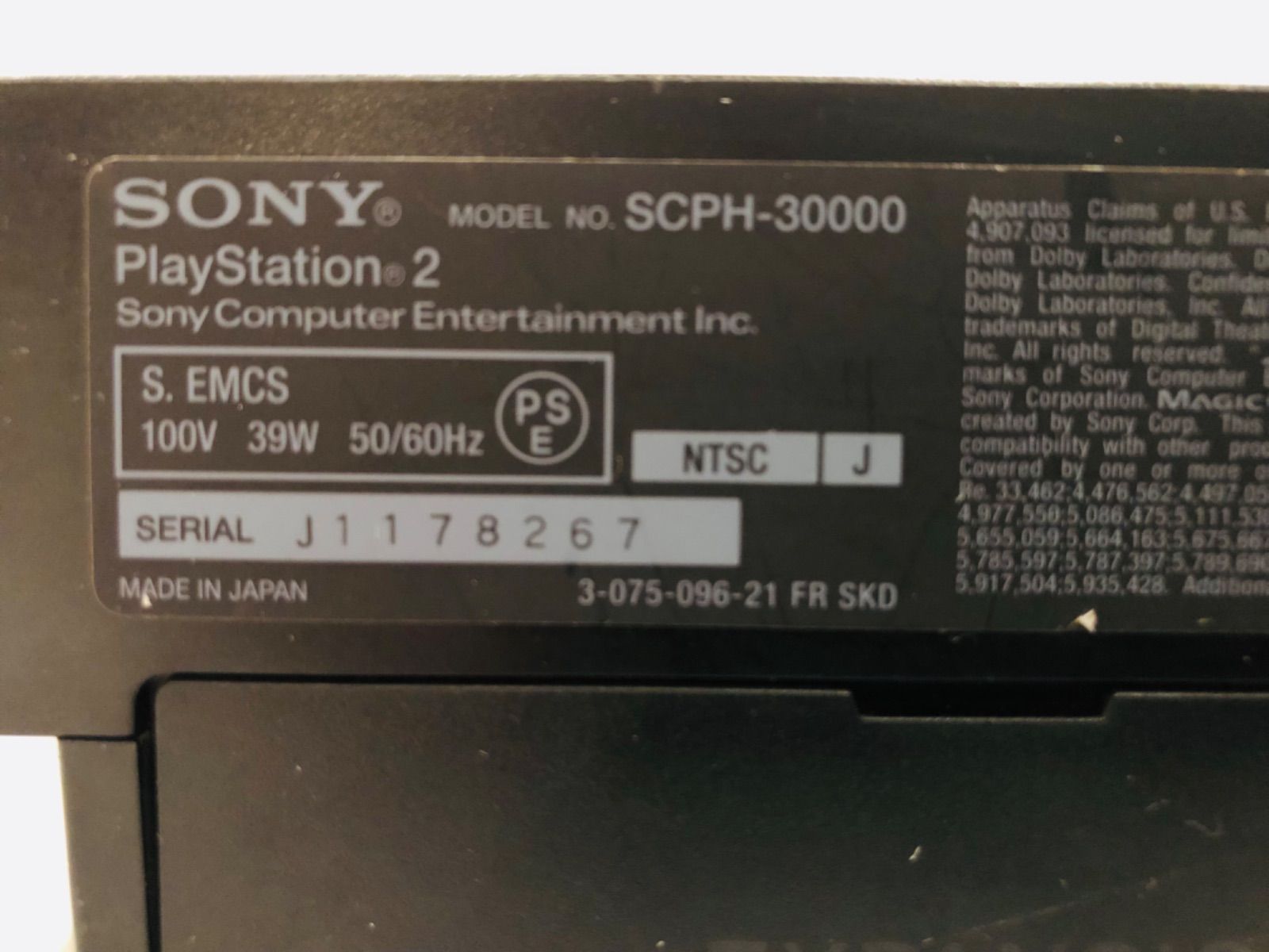 訳あり】SONY PlayStation2 SCPH-30000（ソフト付き） - メルカリShops