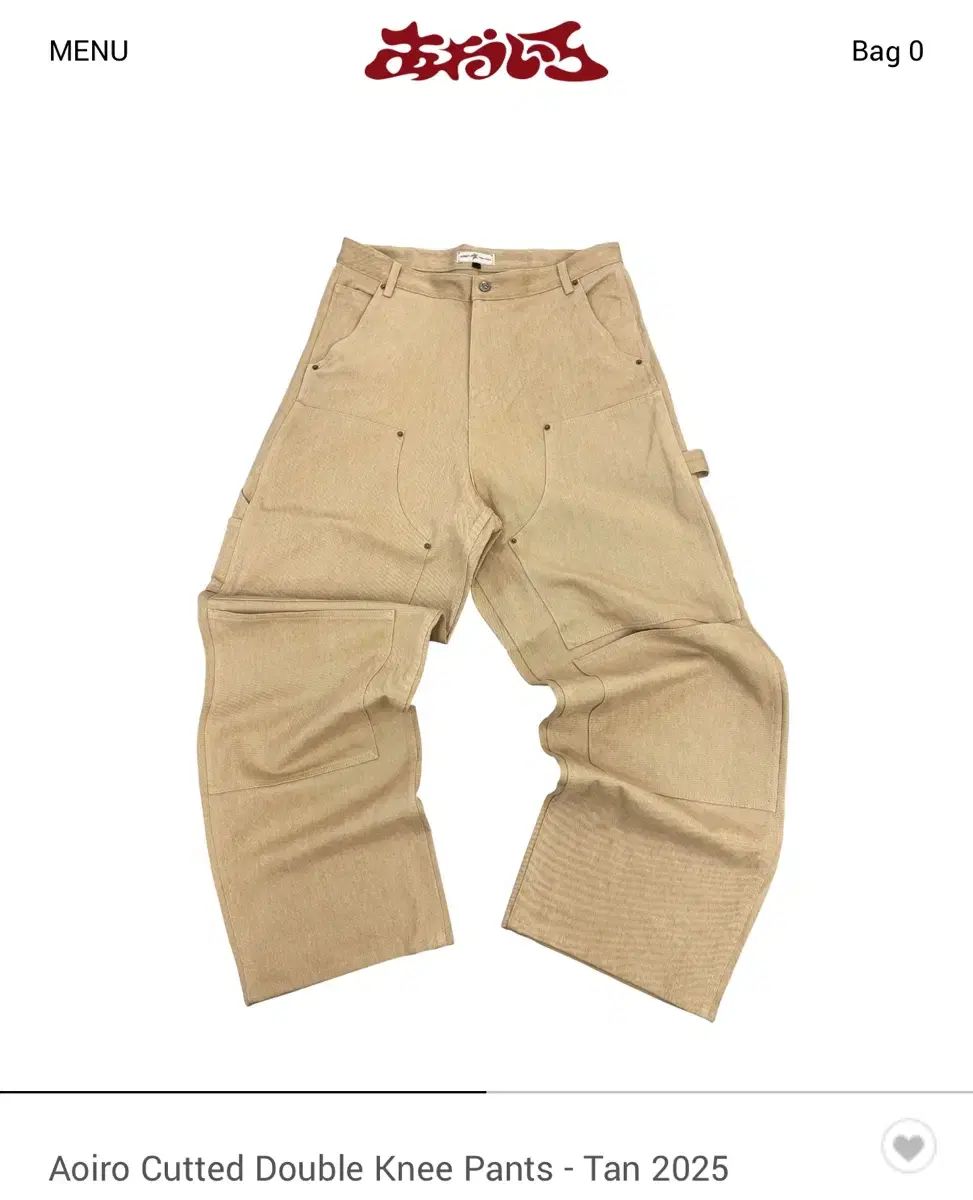 葵色ダブルニー タン 2025 1サイズ