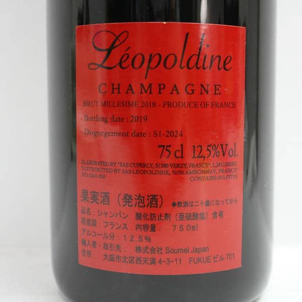ソウメイ レッド 2018年 ミレジメ 正規品 シャンパン Soumei ソウメイ
