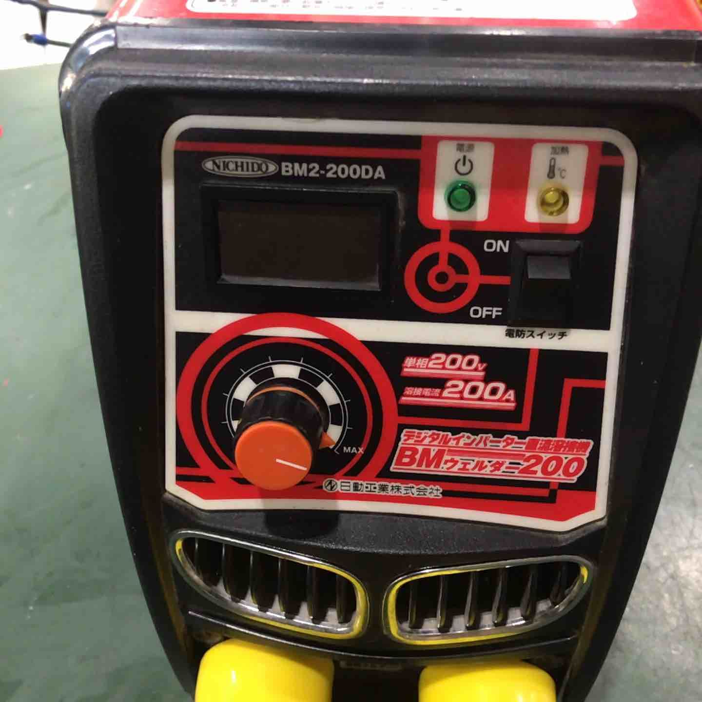BMウェルダー200A