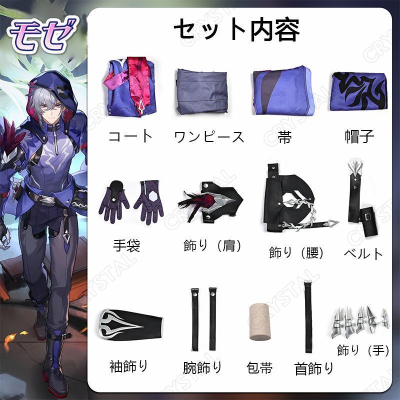 子供 cosplay