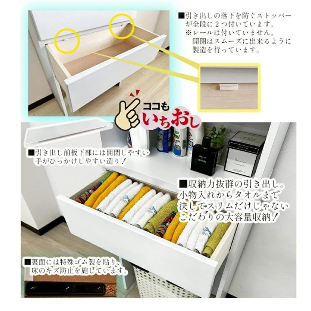 ライム ランドリー収納