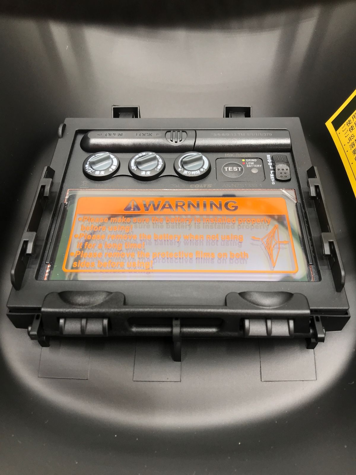 エコツール岡崎岩津店