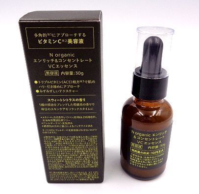 ダークブラウン 茶色 N organic エンリッチ\u0026コンセントレート VC