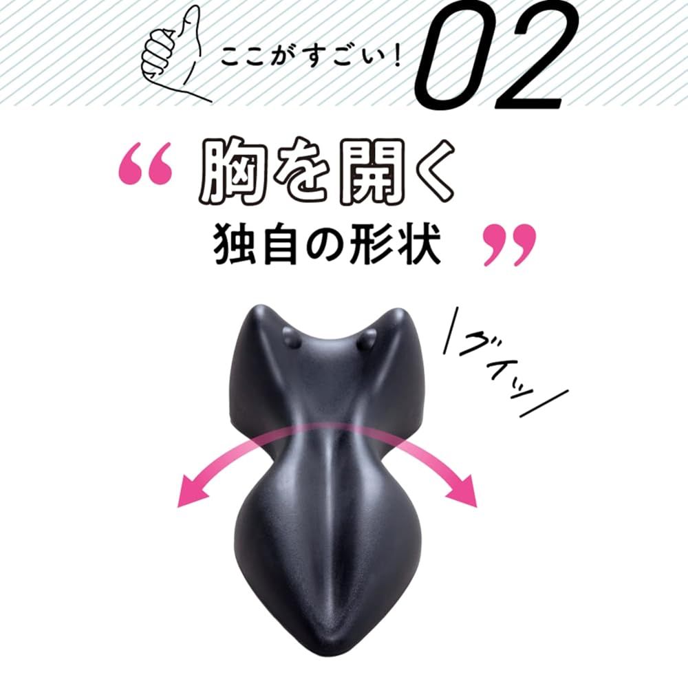 RAKUNA ラクナ ネックポール 首枕 巻き肩 首コリ 本体 マッサージポール MARWIL-DEMENAGEMENTS_CH