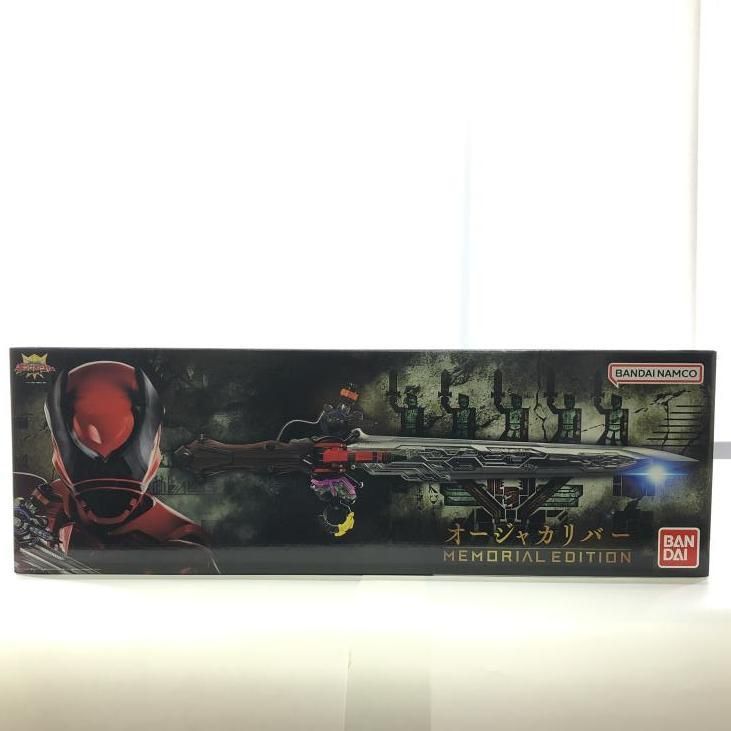 オージャカリバー-MEMORIAL EDITION- メモリアルエディション オー