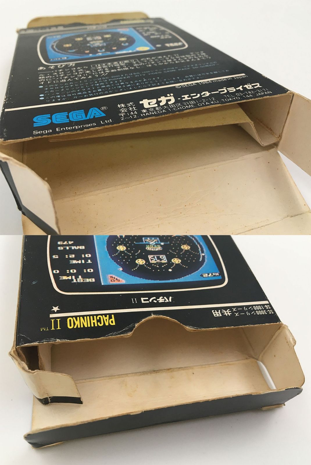 ♪) セガ・マークⅢ SC-3000 SG-1000 ソフト パチンコII ♪) セガ・マークⅢ SC-3000 SG-1000 ソフト パチンコII