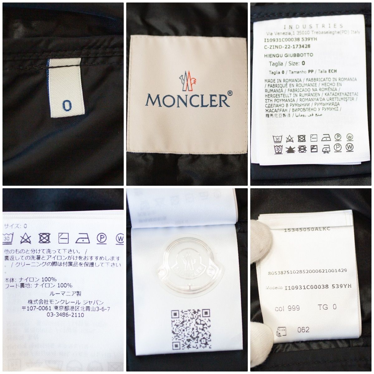 MONCLER】 モンクレール HIENGU GIUBBOTTO レディース ジャケット 