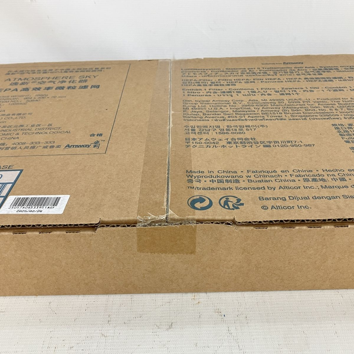 アムウェイ 120540Z トモスフィア スカイ 空気清浄機用 粒子用フィルター Y10564366 MARWIL-DEMENAGEMENTS_CH