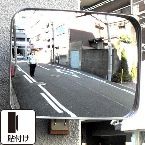 な2個セット ガレージミラー ガラス製 グレー 角型 290×390mm 貼り付け 接着剤＆木板付 取付金具付 駐車場 車庫 カーブミラー 家庭用 防犯対策 簡単設置 yh362-2