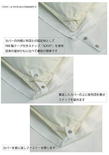 【色: ネイビー】CAMEL PALMS 日本製 綿100％ 掛布団カバー シン