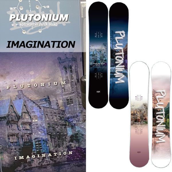 23-24 PLUTONIUM / プルトニウム IMAGINATION イマジネーション メンズ  